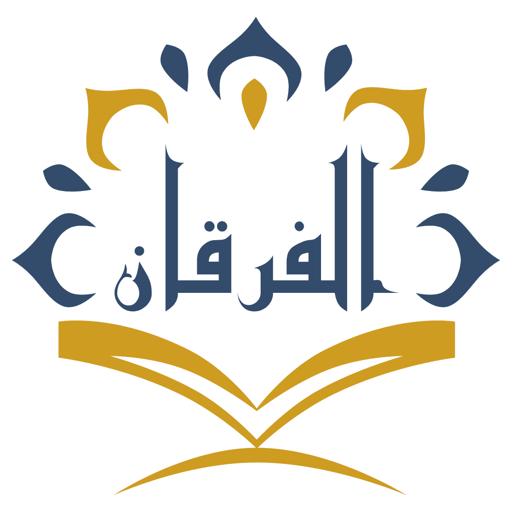 Al Furqan logo